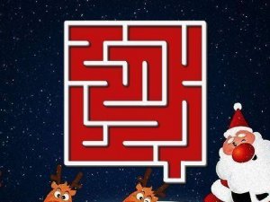 Holiday Gift Path Puzzle