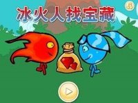 Fireboy and Watergirl Treasure Quest