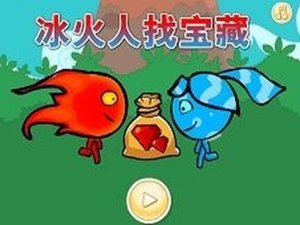 Fireboy and Watergirl Treasure Hunters
